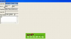 صGPS˿ڼ⹤