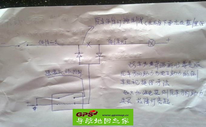 奇瑞新A3尊贵版加装倒车后视的接线方案