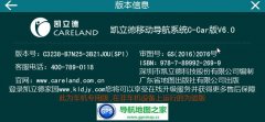 ·ɵŷרGPS+˫ģרC3238-B7N25-3B21J0U