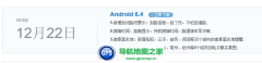 Ѷֻͼ12°Android 6.4