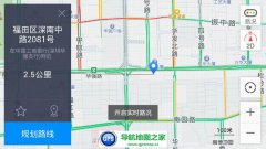ߵ201612ȫ³V2.1.0 beta