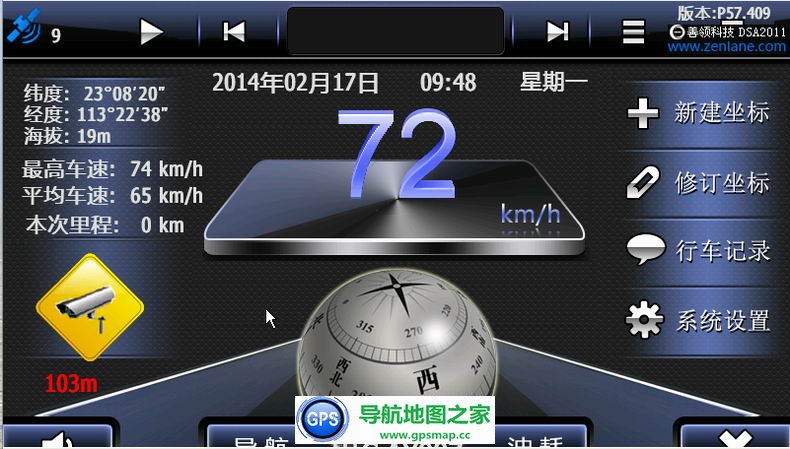 2017年1月善领DSA及其他专版电子眼数据更新包