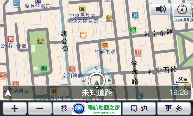 高德V35-16Q2车载导航懒人包