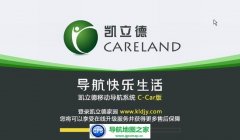 2016C-CAR۰˰C1204-C7P07-3C21J0V