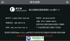 20163C21J0Vʡͼ