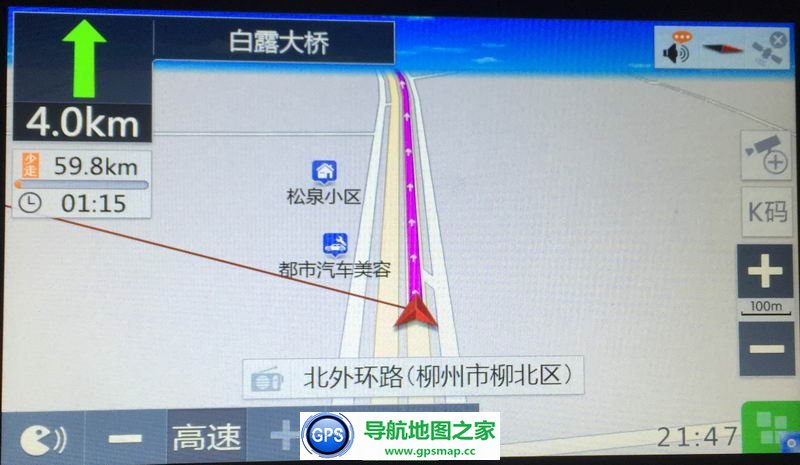 宝骏560宝骏730专用2017最新凯立德懒人包