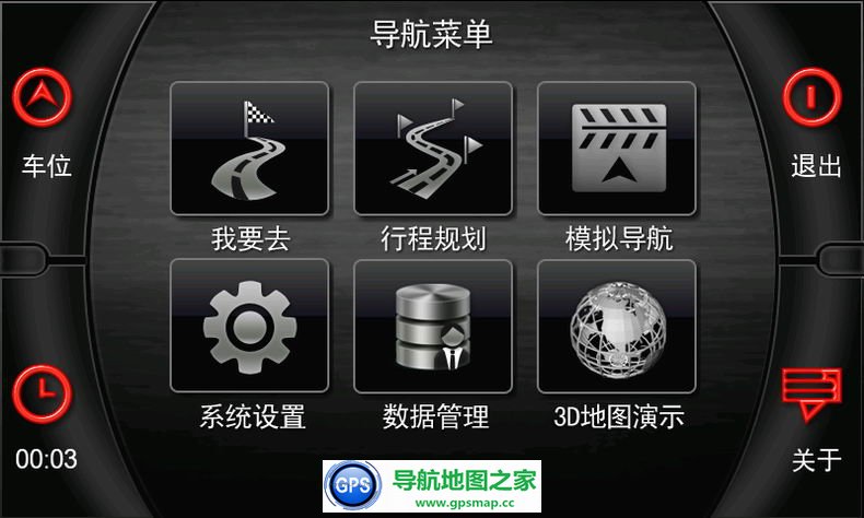 瑞风一代S3及和悦原车专用道道通24版懒人包