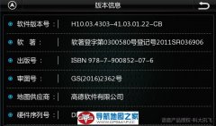 CE6Kר2017Z19˰