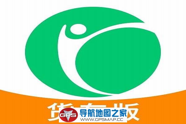 货运专用导航 车载导航界新的战场