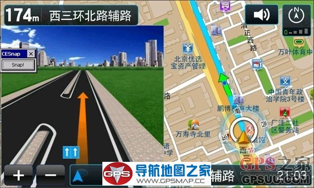瑞风S5二代高德V35懒人包