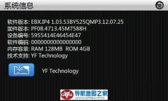 ˢԶPF08 V4ˢ̼