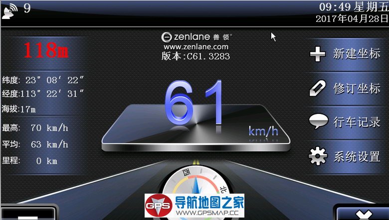 五一出行必备 善领DSA最新电子眼数据包
