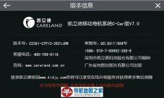 2017OEMC3261-C7P13