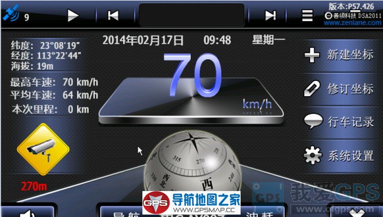 2017年5月14日善领DSA电子眼数据包