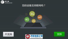 °׿ͨ2017C3525-C7M17-3D21J0W