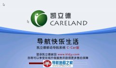 ��������˹C8�������ߵ�ר��2017��������һ��