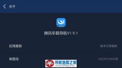 ѶصͼV1.9.1
