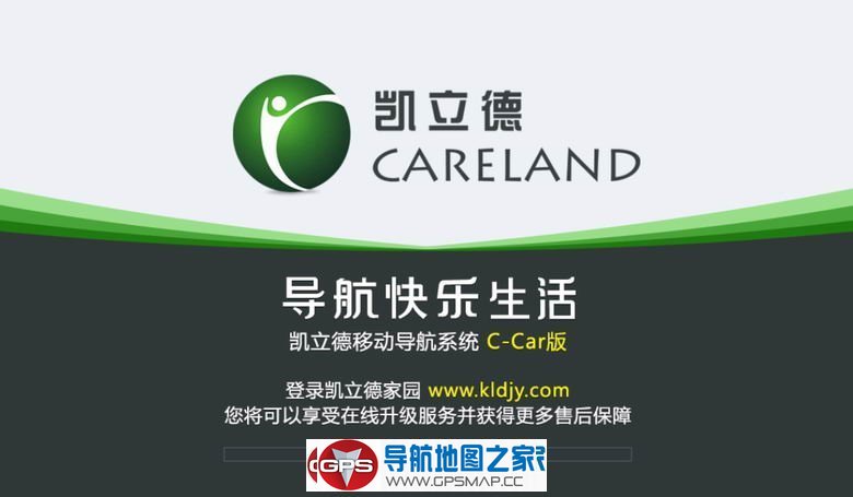 2017年6月凯立德电商安卓版懒人包C3551-C7M24-3D21J0W