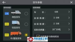 2017ļ׿ʽH3864-C7M16