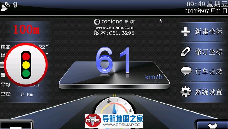 2017年7月22日最新善领DSA电子眼数据包