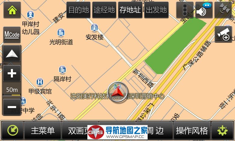 美行科技安卓通用高清版Z20懒人包