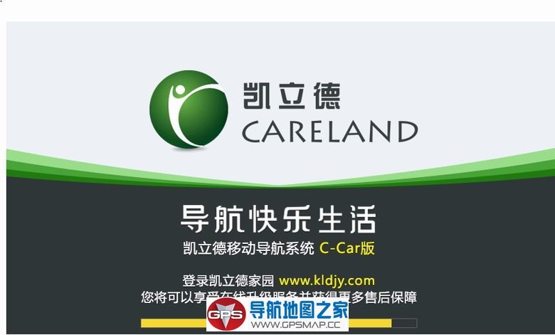 凯立德2017年夏季小内存版懒人包C1204-C7P08-3E21J0X