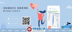 GPS导航地图之家_车载GPS 北斗导航_手机导