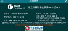 2017＾ɸ۰C3761-C7M11  C3907-C7M06