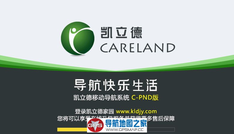 凯立德2017年秋季PND零售万能版懒人包P3707-D5S07-3F21J0Y
