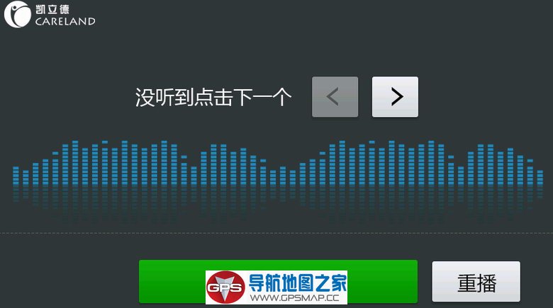 凯立德2017年秋季PND零售万能版懒人包P3707-D5S07-3F21J0Y