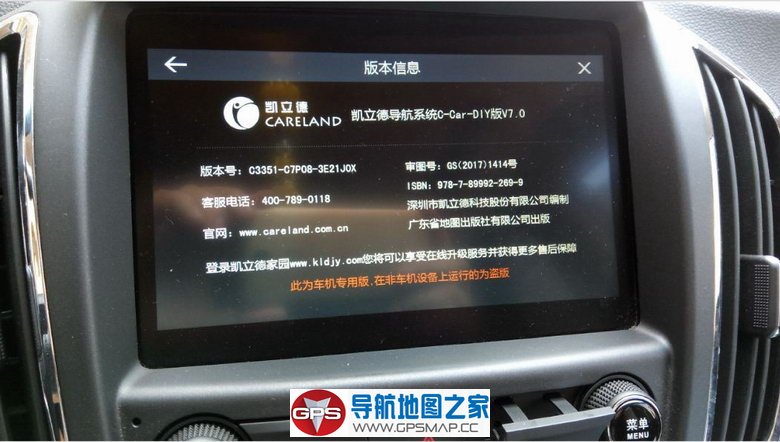 宝骏560豪华版专用2017秋季版懒人包C3640-C7M14-3F21JOY