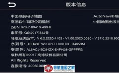2017M5(RFM5)IEV6SԭV37ͼ