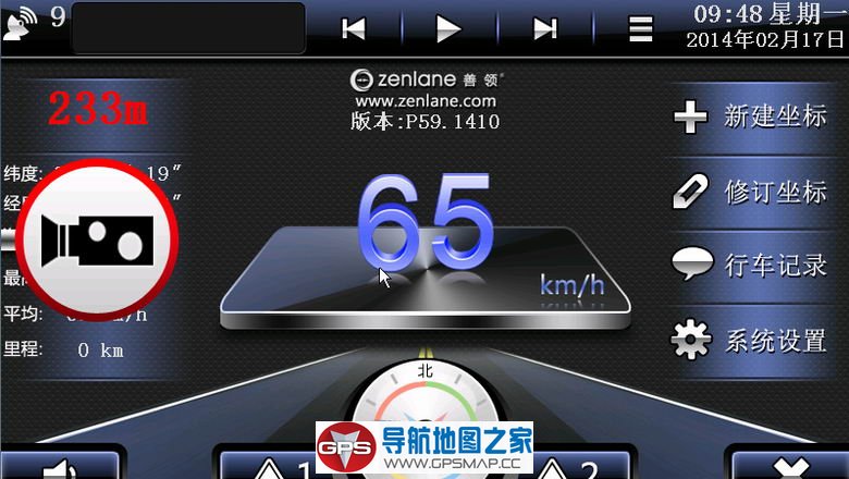 2017年10月28日最新善领DSA电子眼数据包