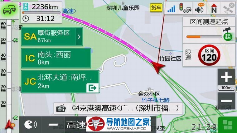 凯立德2017夏季安卓货运版懒人包H3864-C7M16-3F21D0Y