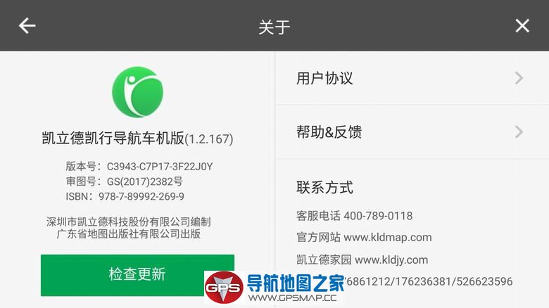 Androidٷ1.2.167_C3943-C7P17-3F22J0Y