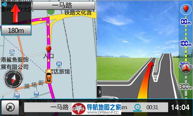 4S店专用哈弗H2最新美行Z20导航地图(大卡专用)