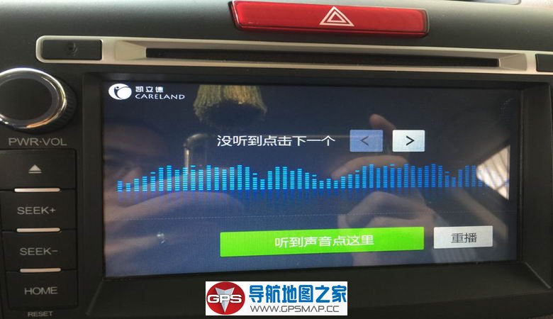飞歌导航专用二合一主程序C3761-C7M11 C3907-C7M06