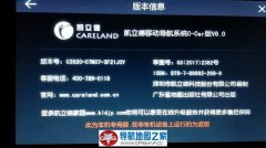 560 730 ר2017＾C3520-C7M07-3F21J0Y