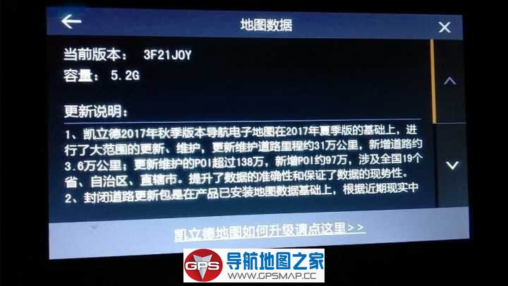 宝骏560 730 五菱宏光专用2017秋季版C3520-C7M07-3F21J0Y