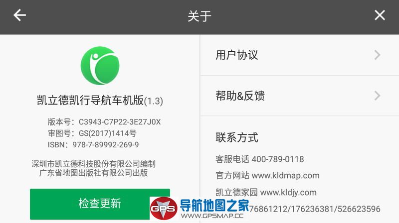 201711¿Android1.3Beta_C3943-C7P22