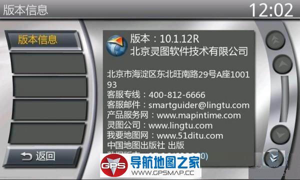 灵图2017年11月最新懒人包
