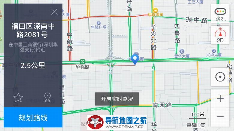 高德地图车机版全国地图数据包17年11月更新