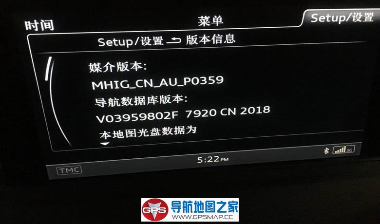 奥迪MIB专用2017最新原厂导航地图7720
