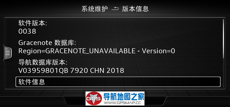 奥迪MIB专用2017最新原厂导航地图7720