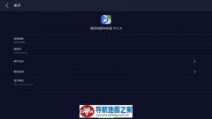 ѶͼV2.2.0.21