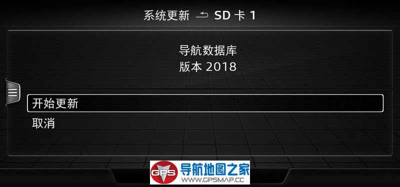 大众奥迪MIB2代最新2018年导航地图数据7920