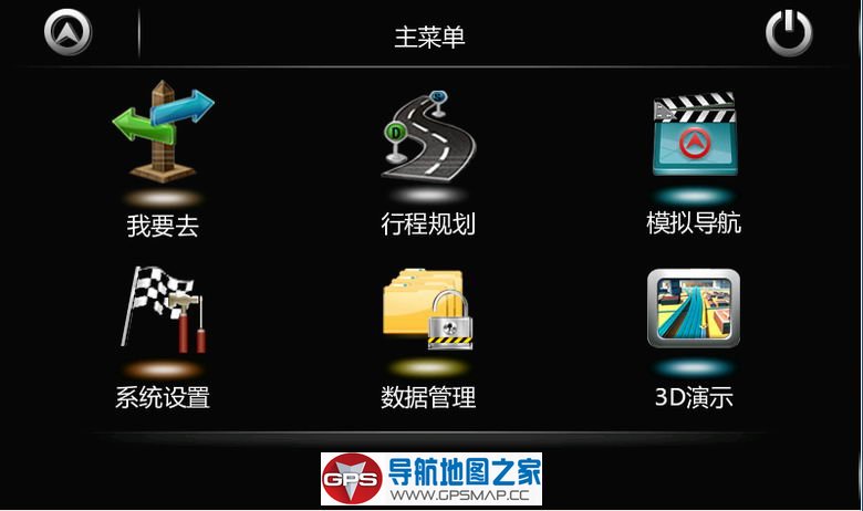 16款欧蓝德 帕杰罗专用美行Z20导航数据