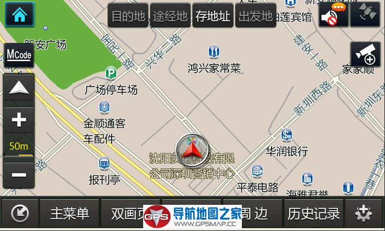 长城4S店专用哈弗H1最新美行Z20导航地图