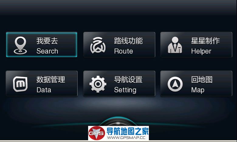 长城4S店专用哈弗M4最新美行Z20导航地图
