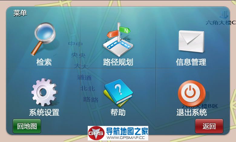 比亚迪S6专用2017最新易图通M041F懒人包